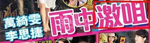 从“安心偷食”到“安心上路”,只有港媒粤语功力从未令我失望! 从“安心偷食”到“安心上路”,只有港媒粤语功力从未令我失望!