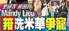 从“安心偷食”到“安心上路”,只有港媒粤语功力从未令我失望! 从“安心偷食”到“安心上路”,只有港媒粤语功力从未令我失望!