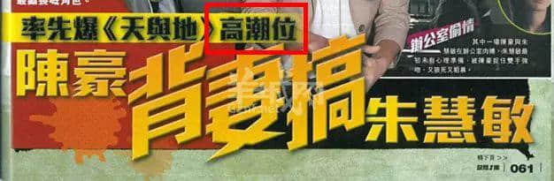 从“安心偷食”到“安心上路”,只有港媒粤语功力从未令我失望! 从“安心偷食”到“安心上路”,只有港媒粤语功力从未令我失望!