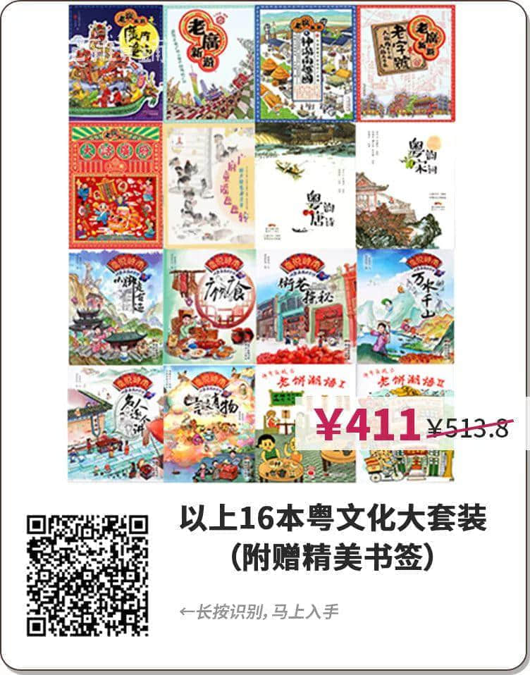 想了解粤文化,我可以睇咩书? 想了解粤文化,我可以睇咩书?