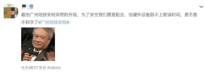 今日嘅广州地铁:机人人人人人人人人人人人人人人人人人你人人人人人人人人 今日嘅广州地铁:机人人人人人人人人人人人人人人人人人你人人人人人人人人