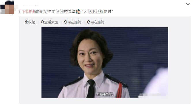 今日嘅广州地铁:机人人人人人人人人人人人人人人人人人你人人人人人人人人 今日嘅广州地铁:机人人人人人人人人人人人人人人人人人你人人人人人人人人