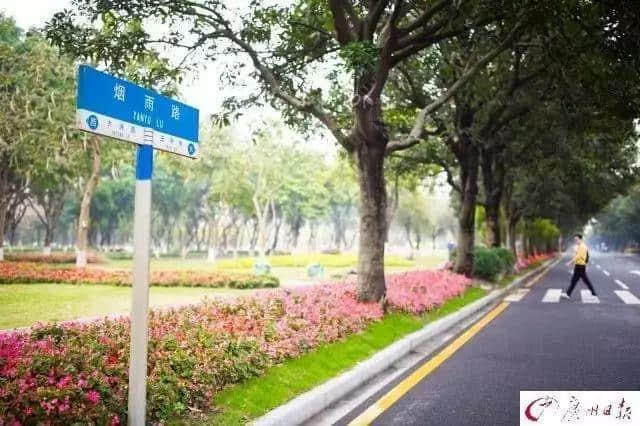 99%的广州人不知道,广州居然有这么多神奇路名! 99%的广州人不知道,广州居然有这么多神奇路名!