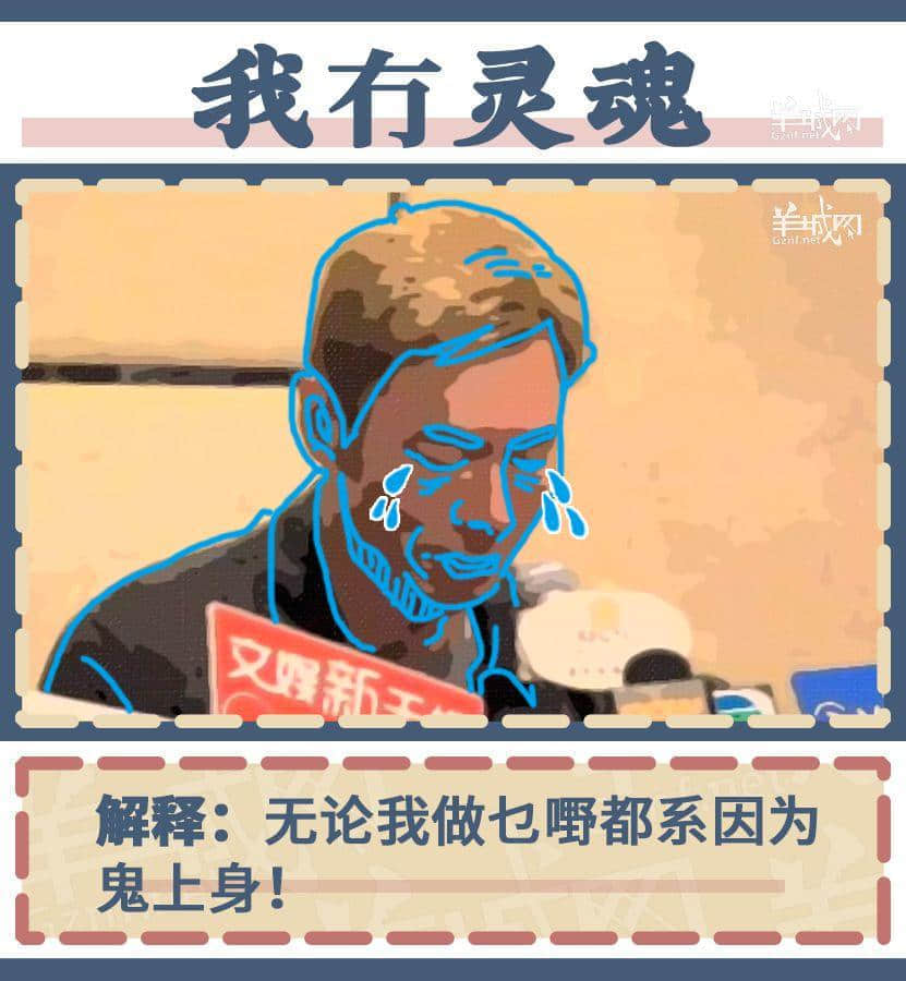 听歌仔、流蚊饭、吊沙煲,九成广州人唔识呢啲粤语! 听歌仔、流蚊饭、吊沙煲,九成广州人唔识呢啲粤语!