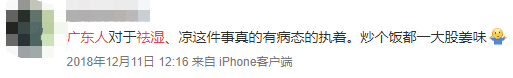 广东,一个来了就会湿的省份 广东,一个来了就会湿的省份