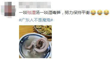 广东,一个来了就会湿的省份 广东,一个来了就会湿的省份