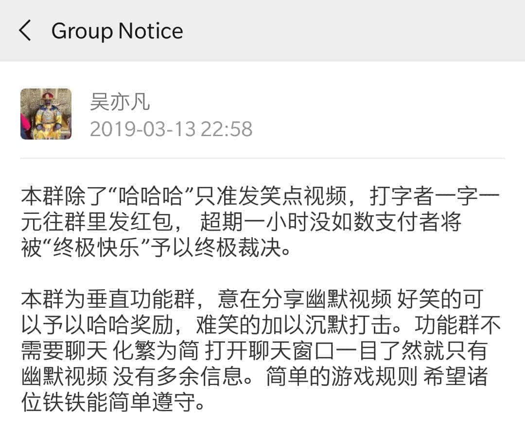 现在年轻人的群聊有多野? 现在年轻人的群聊有多野?