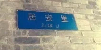 99%的广州人不知道,广州居然有这么多神奇路名! 99%的广州人不知道,广州居然有这么多神奇路名!