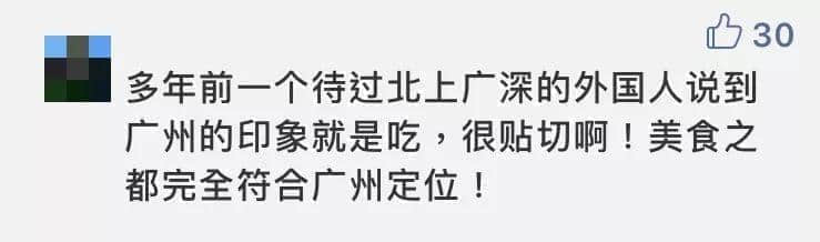 谈到广州,除了“饮茶”我们还能谈什么? 谈到广州,除了“饮茶”我们还能谈什么?