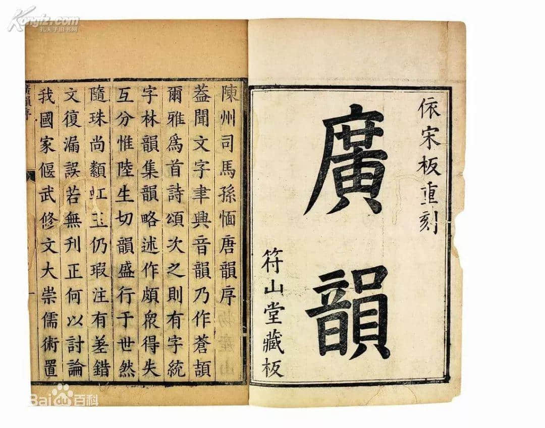 粤语是不是古汉语?这是我见过最全面的解释了! 粤语是不是古汉语?这是我见过最全面的解释了!