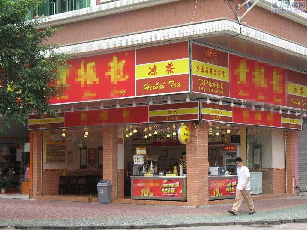 广东,一个来了就会湿的省份 广东,一个来了就会湿的省份