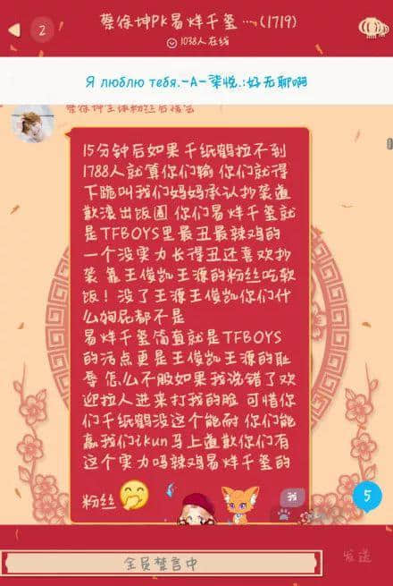 现在年轻人的群聊有多野? 现在年轻人的群聊有多野?