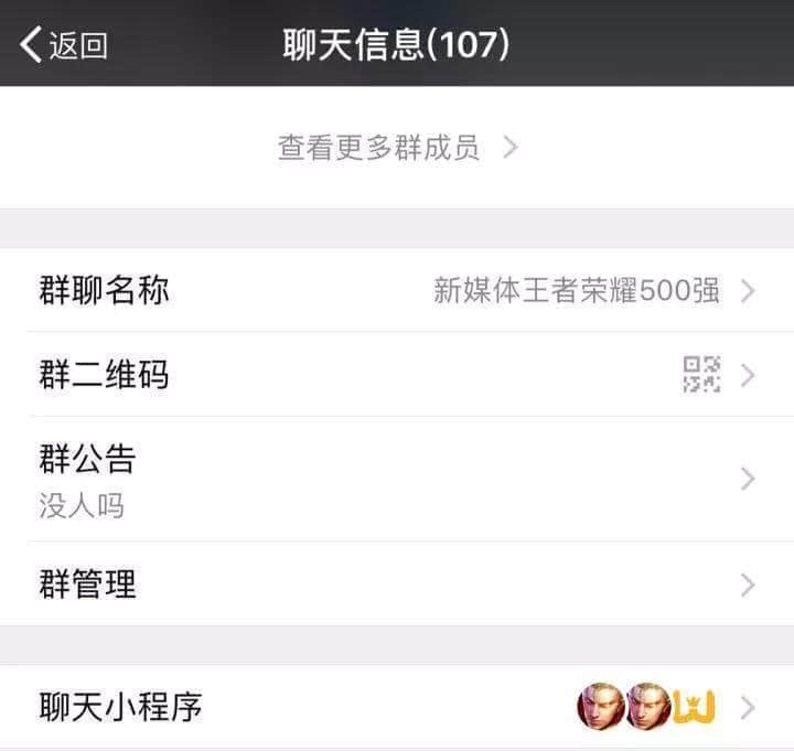 现在年轻人的群聊有多野? 现在年轻人的群聊有多野?