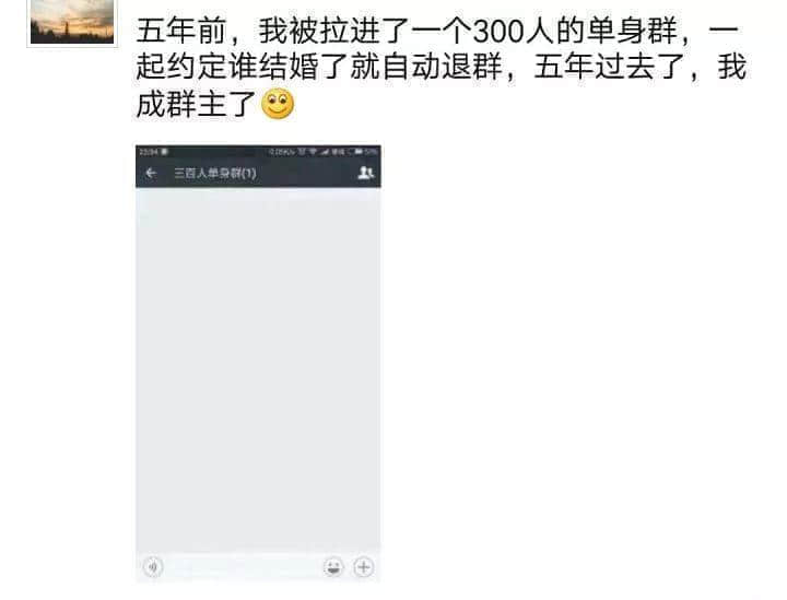 现在年轻人的群聊有多野? 现在年轻人的群聊有多野?