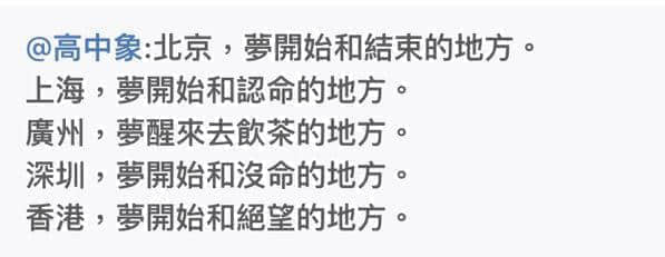 谈到广州,除了“饮茶”我们还能谈什么? 谈到广州,除了“饮茶”我们还能谈什么?