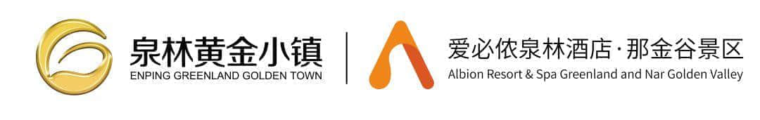 踏青来撒野 玩尽好时光！