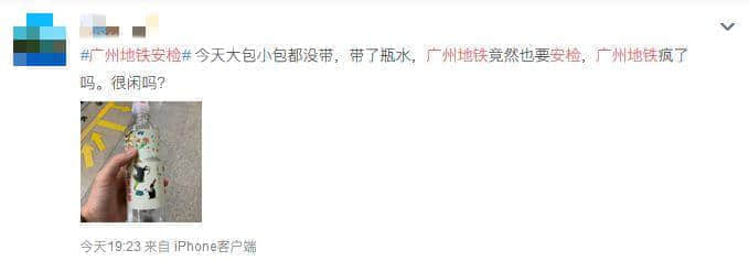 今日嘅广州地铁:机人人人人人人人人人人人人人人人人人你人人人人人人人人 今日嘅广州地铁:机人人人人人人人人人人人人人人人人人你人人人人人人人人