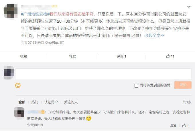 今日嘅广州地铁:机人人人人人人人人人人人人人人人人人你人人人人人人人人 今日嘅广州地铁:机人人人人人人人人人人人人人人人人人你人人人人人人人人