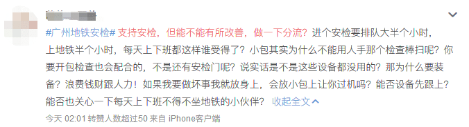 今日嘅广州地铁:机人人人人人人人人人人人人人人人人人你人人人人人人人人 今日嘅广州地铁:机人人人人人人人人人人人人人人人人人你人人人人人人人人