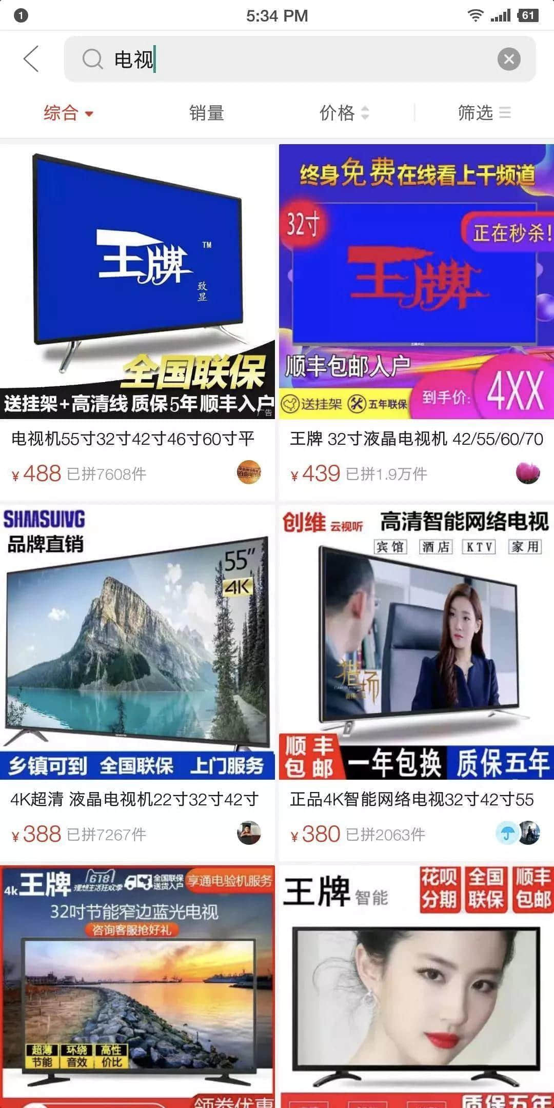 广州假货地图 广州假货地图