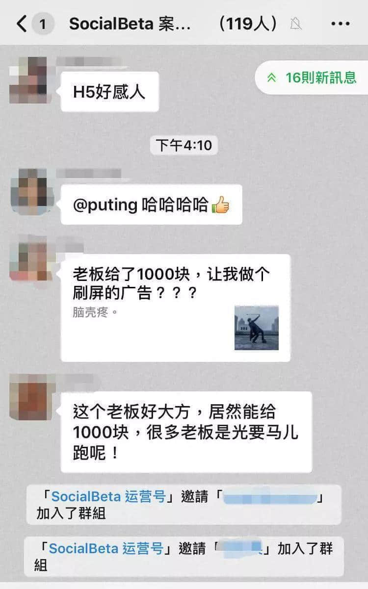 现在年轻人的群聊有多野? 现在年轻人的群聊有多野?