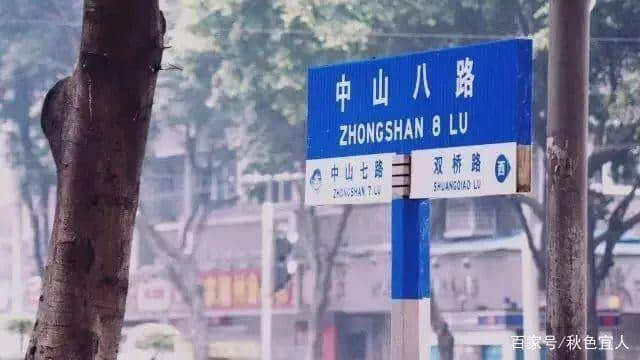 99%的广州人不知道,广州居然有这么多神奇路名! 99%的广州人不知道,广州居然有这么多神奇路名!