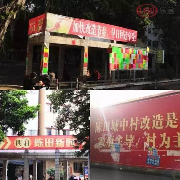 你与豪车间的距离,差了一条陈田村 你与豪车间的距离,差了一条陈田村