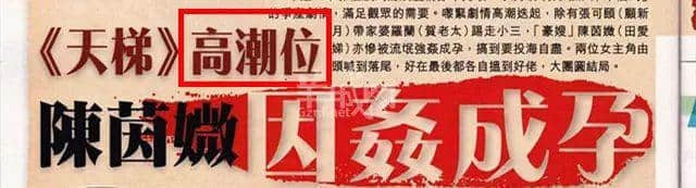 从“安心偷食”到“安心上路”,只有港媒粤语功力从未令我失望! 从“安心偷食”到“安心上路”,只有港媒粤语功力从未令我失望!