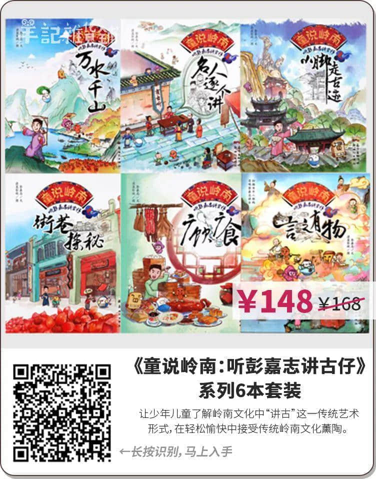 想了解粤文化,我可以睇咩书? 想了解粤文化,我可以睇咩书?