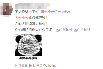 今日嘅广州地铁:机人人人人人人人人人人人人人人人人人你人人人人人人人人 今日嘅广州地铁:机人人人人人人人人人人人人人人人人人你人人人人人人人人