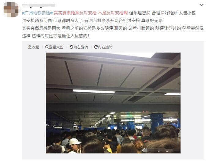 今日嘅广州地铁:机人人人人人人人人人人人人人人人人人你人人人人人人人人 今日嘅广州地铁:机人人人人人人人人人人人人人人人人人你人人人人人人人人