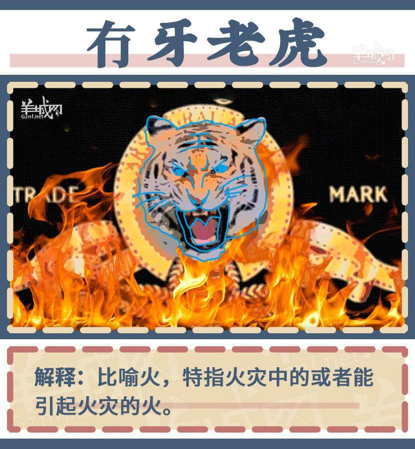 听歌仔、流蚊饭、吊沙煲,九成广州人唔识呢啲粤语! 听歌仔、流蚊饭、吊沙煲,九成广州人唔识呢啲粤语!