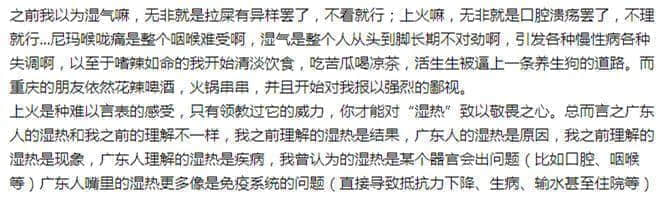 广东,一个来了就会湿的省份 广东,一个来了就会湿的省份