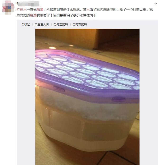 广东,一个来了就会湿的省份 广东,一个来了就会湿的省份