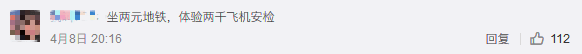 今日嘅广州地铁:机人人人人人人人人人人人人人人人人人你人人人人人人人人 今日嘅广州地铁:机人人人人人人人人人人人人人人人人人你人人人人人人人人