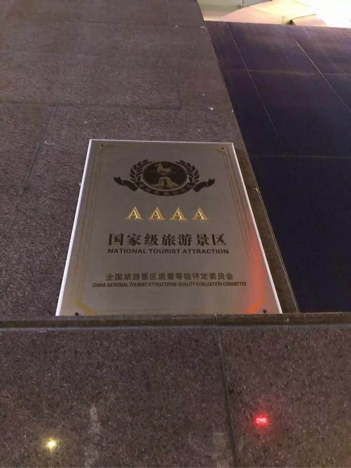 《9102年广州人等级考试》