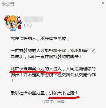 现在年轻人的群聊有多野? 现在年轻人的群聊有多野?