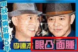 从“安心偷食”到“安心上路”,只有港媒粤语功力从未令我失望! 从“安心偷食”到“安心上路”,只有港媒粤语功力从未令我失望!