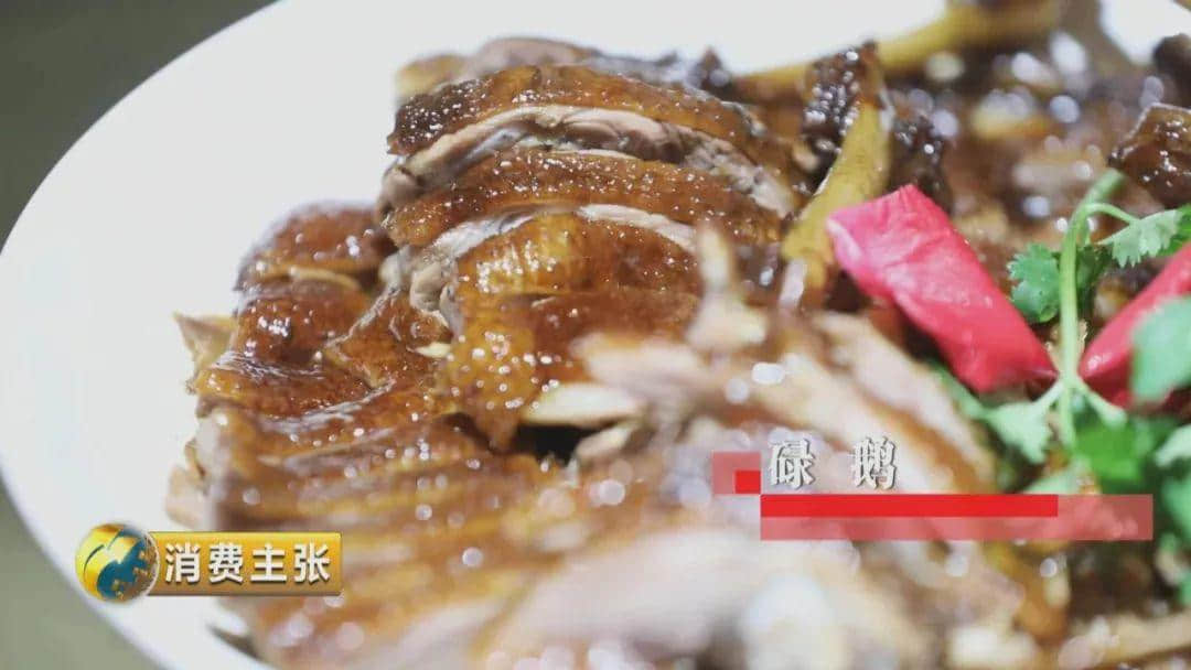 假如你系一只鹅，千祈唔好嚟广东！