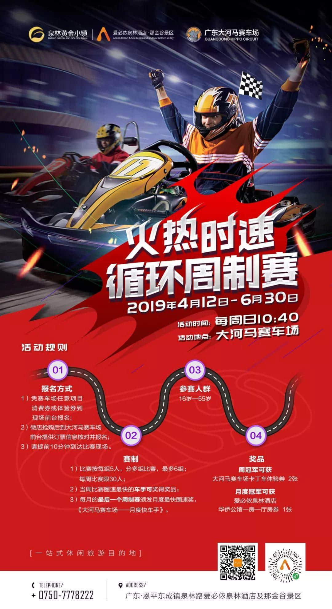 踏青来撒野 玩尽好时光! 踏青来撒野 玩尽好时光!