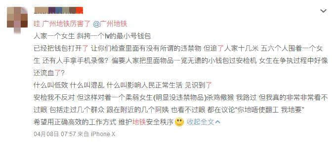 今日嘅广州地铁:机人人人人人人人人人人人人人人人人人你人人人人人人人人 今日嘅广州地铁:机人人人人人人人人人人人人人人人人人你人人人人人人人人