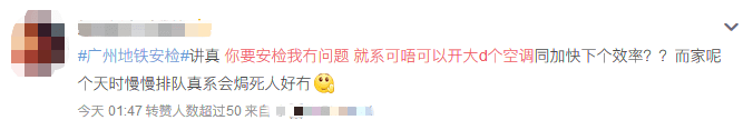 今日嘅广州地铁:机人人人人人人人人人人人人人人人人人你人人人人人人人人 今日嘅广州地铁:机人人人人人人人人人人人人人人人人人你人人人人人人人人