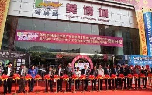 广州假货地图 广州假货地图