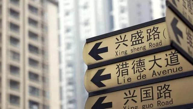 99%的广州人不知道,广州居然有这么多神奇路名! 99%的广州人不知道,广州居然有这么多神奇路名!