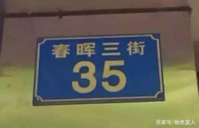 99%的广州人不知道,广州居然有这么多神奇路名! 99%的广州人不知道,广州居然有这么多神奇路名!