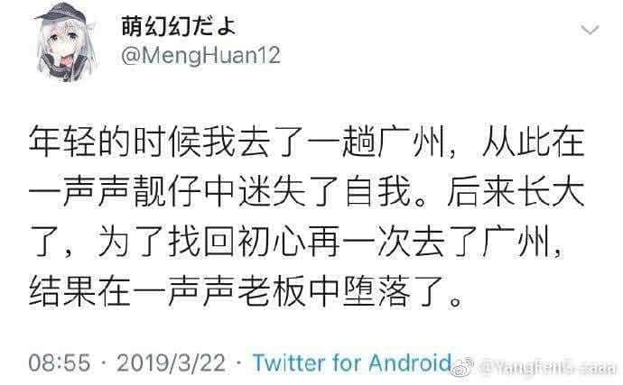 谈到广州,除了“饮茶”我们还能谈什么? 谈到广州,除了“饮茶”我们还能谈什么?