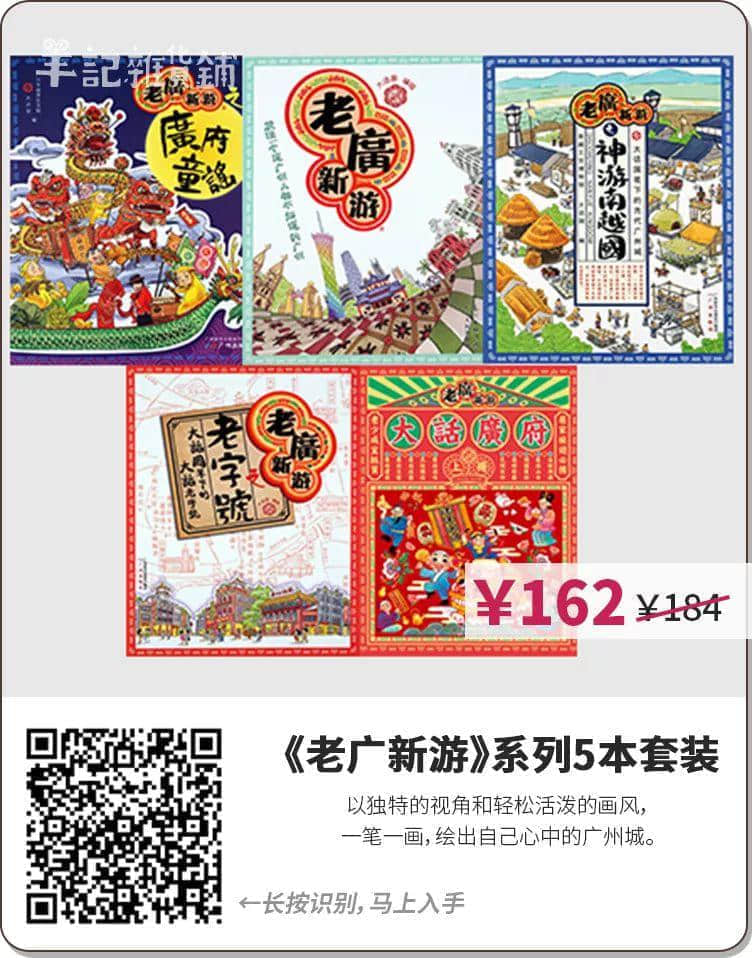 想了解粤文化,我可以睇咩书? 想了解粤文化,我可以睇咩书?