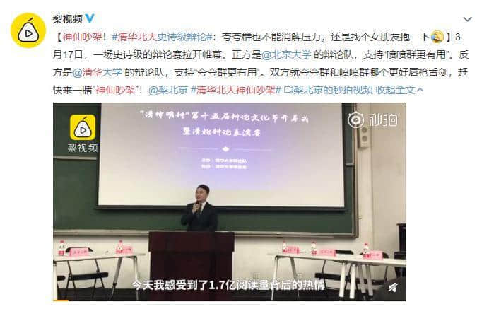 现在年轻人的群聊有多野? 现在年轻人的群聊有多野?