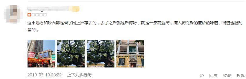 上下九嘈、北京路杂,广州仲有几个值得去嘅景点? 上下九嘈、北京路杂,广州仲有几个值得去嘅景点?