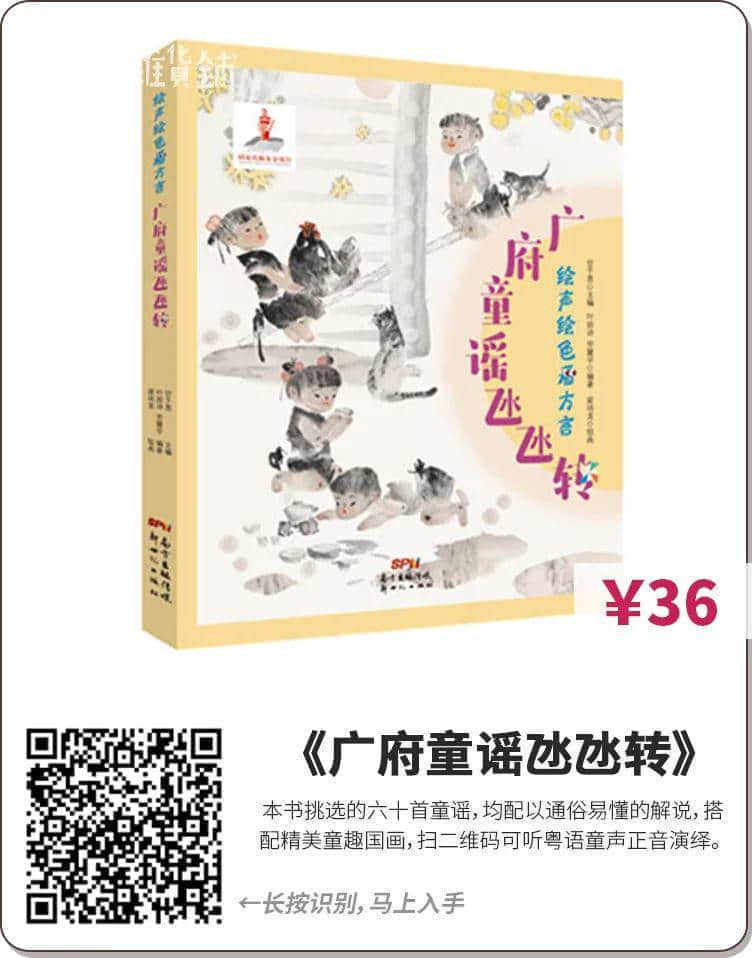 想了解粤文化,我可以睇咩书? 想了解粤文化,我可以睇咩书?